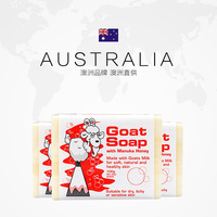 3件装goatsoap山羊奶，皂敏感肌儿童100g蜂蜜味手工皂