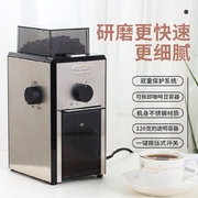 delonghi德龙kg200kg210kg89家用电动咖啡，磨豆机研磨磨粉机