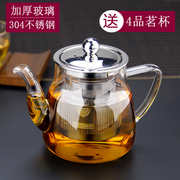 玉兰香耐热玻璃花茶壶功夫红绿茶泡煮茶内胆茶具套装家用冲茶器