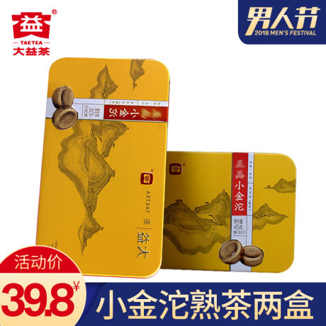 云南小金沱