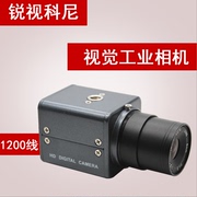 高清BNC摄像头CCD1200线彩色工业相机AV接口视觉检测监控配送镜头