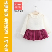 不退换~春夏女童套装柔软蕾丝纯棉米白衬衫+紫色短裙8223