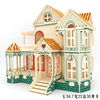 3d立体diy木质房屋别墅小屋，模型益智手工，拼装组装积木拼图玩具