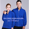 立领卫衣宝蓝色外套冬装，工服刺绣订做加厚保暖北京