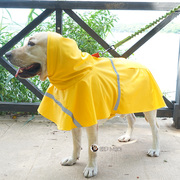 狗狗衣服大狗雨衣小中大型犬金毛哈士奇拉布拉多萨摩柯基泰迪雨衣