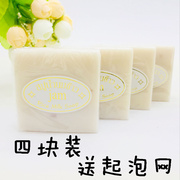 泰国手工皂jam大米，皂精油洁面皂洗手洗脸沐浴香皂60g4块装