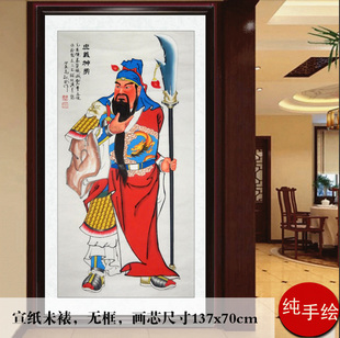 一级画师人物手绘真迹四尺关公画像关羽大堂客厅装饰画风水画镇宅