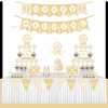 香槟色婚礼甜品台布置儿童生日派对，装饰蛋糕插牌桌卡饮料瓶贴定制