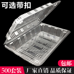 一次性透明高档日式外卖打包餐盒