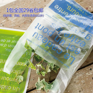 花名堂Pla透明塑料手提袋超市购物袋食品包装袋马夹袋100枚装
