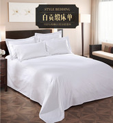 星级酒店宾馆专用床上用品60支白色床单宾馆，贡缎提花床罩被单