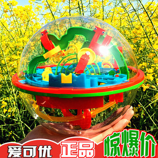 爱可优3d立体迷宫球100-299关魔幻智力球旋转大魔方创意益智玩具