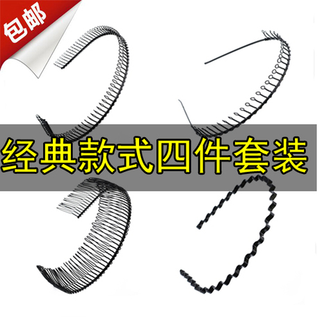 带齿梳发头箍