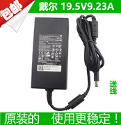 Dell戴尔外星人M14X M15X 19.5V 9.23A 180W 电源适配器充电器线