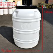 新立式(新立式)400塑料水桶，腌酸菜塑料桶圆形立式大塑料桶大圆桶塑料厂