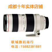 Canon/佳能70-200mm f/2.8L USM 红圈长焦单反镜头70-200 F2.8