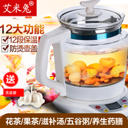 台湾艾米兔养生壶玻璃，加厚全自动中药壶，分体保温电煎药壶煮茶