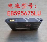 适用于 三 EB595675LU N7100 N7102 N7108 N719 Note2电池 座充