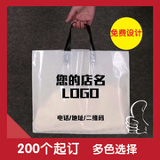 印刷logo塑料袋子，手提包装胶袋童装袋定制服装袋订做