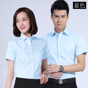 男女短袖职业装韩版修身工装衬衣商务正装衬衫定制LOGO加大码衬衫
