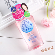 日本kose高丝，softymo清爽型保湿卸妆油230ml粉色，瓶温和去角质
