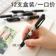12支盒装得力s01按动中性笔0.5mm办公用品签字笔，中性水笔文具