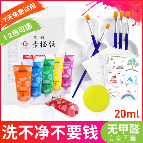 宝宝绘画工具