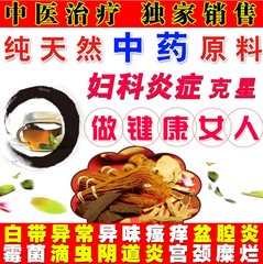 完美沙棘茶对女性妇科有什么功效。_妇科茶问