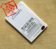 泛泰skya900kslbat-7900m手机电池电板
