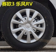 适用于雪佛兰赛欧3乐风RV 新赛欧乐聘轮毂盖轮盖轮胎盖轮帽 14寸