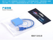 USB转VGA转换器 接口外置显卡usb3.0 to VGA接头 投影仪