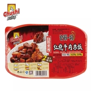 )厨师445g红烧牛肉自热米饭方便盒饭，速米饭户外快餐速食盖浇