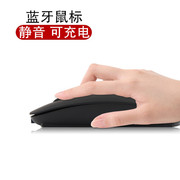 蓝牙鼠标联想YOGA BOOK平板鼠标A12平板电脑无线鼠标轻薄充电便携式办公鼠标