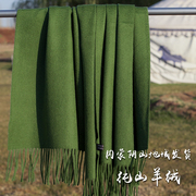 内蒙暗草绿色纯山羊绒，超大保暖两用大围巾，披肩女长宽秋冬