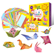 趣味折纸大全儿童手工，专用彩色彩纸教程书3d立体幼儿园3岁小学生幼儿正方形