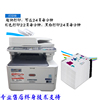 A4 OKI MC361/562彩色复印机多功能一体机不干胶厚纸名片打印