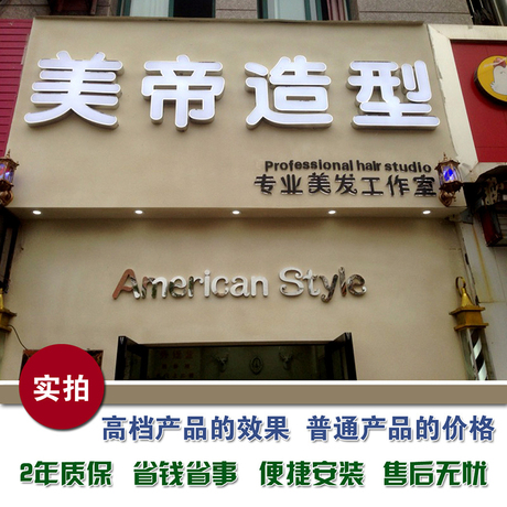 迷你字led发光字
