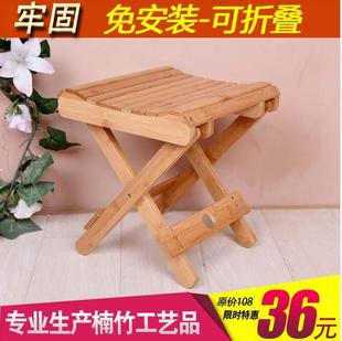 楠竹折叠凳子便携式实木钓鱼凳成人儿童小板凳纳凉凳洗衣凳换鞋凳