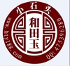 和田市玉石雕刻培训学校小石头和田玉羊脂玉，籽料手镯挂件平安扣老