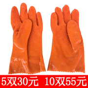 劳保手套全浸胶防油防水耐磨防滑磨砂橡胶手套加厚耐用工业耐酸碱