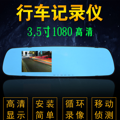 行车仪广角