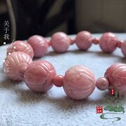 咩の手作 冰粉仙女粉蔷薇辉精工雕刻莲花珠串手链13mm