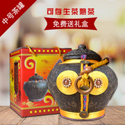 云南普洱生茶饼工艺品，立体茶罐福字，茶雕礼盒装民族特色摆件挂