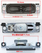 液晶电视机喇叭8欧11w32寸至52寸led电视喇叭扬声器单个