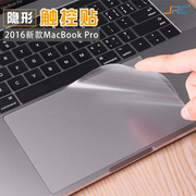 2022苹果Macbook touch bar pro13.3 15.4寸11.6retina电脑macbookair触控板贴膜透明防尘macbookpro16.1