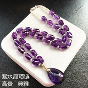 天然紫色水晶项链女麻花链，水滴吊坠时尚气质高贵礼物短款