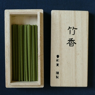 日本京都香彩堂古都系列竹香短线香  熏香香熏 寂静清新