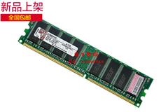 金士顿 DDR 400 1G台式机内存条Kingston KVR400X64C3A/1G 