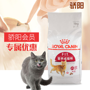 皇家f32英短美短波斯猫加菲猫通用去毛球理想体态营养成猫粮15kg