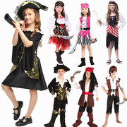 万圣节儿童海盗服装男孩加勒比，海盗衣服道具成人宫廷杰克船长服